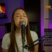Евгения Лаптева Тишины Хочу