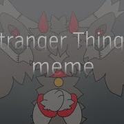 Strangers Things Animation Meme
