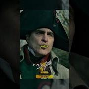 Да Здравствует Император