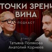 Почему Она А Не Я