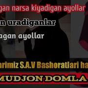 Махмуджон Домла