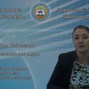 Педагогика Как Наука