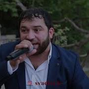 Рейсан Магомедкеримов Кайф Кайф