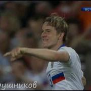 Матч Россия Голландия 2008 Полностью