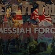 Messiah Force