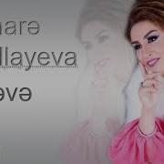 Elnarə Abdullayeva Nəvə