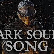 Jt Music Dark Souls