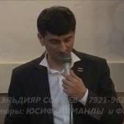 Эльдияр Софиев