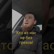 Sheix Предел Мечтаний