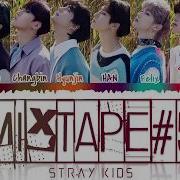 Stray Kids Mixtape 5