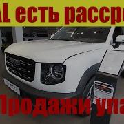 Но Почему Меня Зовут Андрей