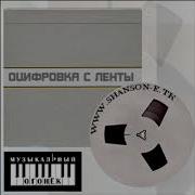 Марк Винокуров Две