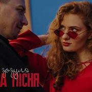 Зозуля Пісні