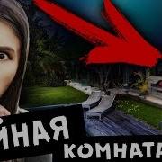 Алоэ Вера Мистический Квест