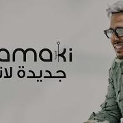 Hamaki