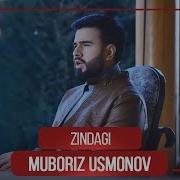 Мубориз Усмонов Зиндаги Muboriz Usmonov Zindagi 2021