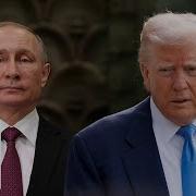 Record Рашен Голд