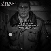 Ахах Рома И Его Чо Я Сделал То