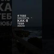 Люблю Не Влюблюсь Пою Не Напоюсь