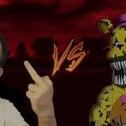 Fnaf 4 Концовка