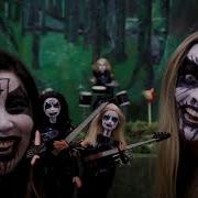 Black Metal Barbie Christian Taelor