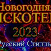 Русский Стиль К Денисова Высохший Парк Помнит Руки Твои