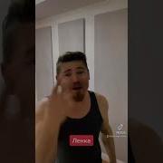 Песня Ленка Ты Одна На Свете