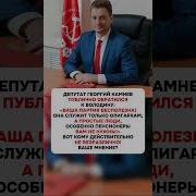 Время Перемен История