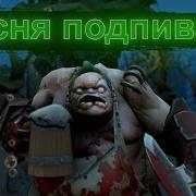 Как Же Хочется Каточку