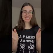 На Пионино Если Ты Психически Здоров