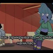 Гача Клуб Тик Ток Набираю Команду