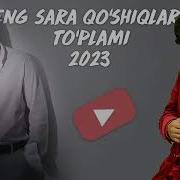 Энг Сара Кушиклар 2023