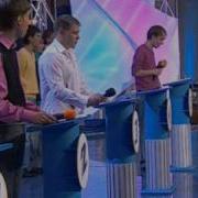 Квн Премьер Лига 2006
