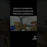 На Нахуй Жри Блять Патроны