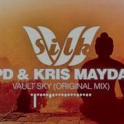 Vault Sky Apd Kris Maydak