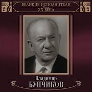 Дуэт Раджами И Одетты Бунчиков
