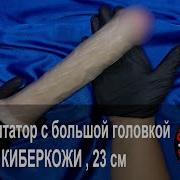 Геи Фаллоимитатор С Подвижной Плотью
