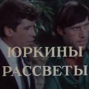 Ищенко Наш Рассвет