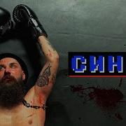 Джинсы Тарковского Синий