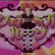 Sugar Sugar Rune Polish