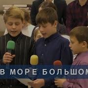 Плывет По Морю Ладья