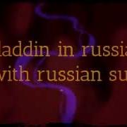 Arabian Nights Aladdin Russian