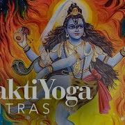 Shankara Shiva Shankara Bhakti Yoga Mantras