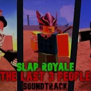 3 Persons Left Soundtrack Slap Royale Slap Battles Roblox