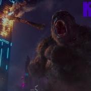 Kong 2021 Sounds