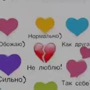 Биз Тобу Айнура Видиё