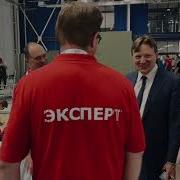 Конкурс Профессионального Мастерства