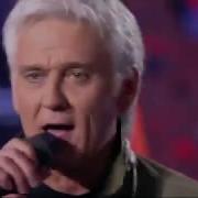 Обещай Мне Александр Маршал