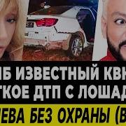 Звезды На Руках