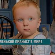 На Синтезаторе Отец Гаврила